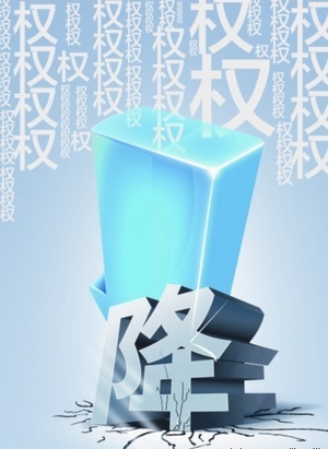 網站(zhàn)降權
